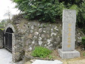 河南驻马店竹沟头条